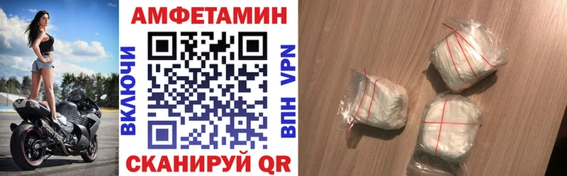 Amphetamine VHQ Заозёрный