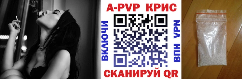 нарко площадка какой сайт  купить   Заозёрный  APVP мука 