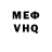 Кетамин VHQ Carmen Castro