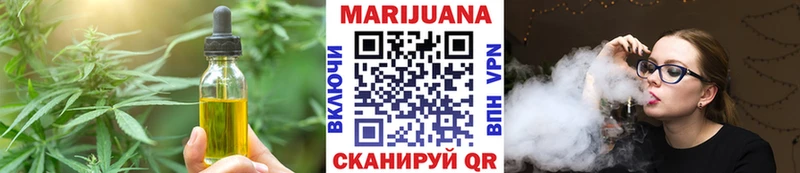 Печенье с ТГК марихуана дарнет шоп ОМГ ОМГ вход Заозёрный
