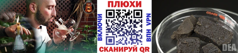 купить  сайты  Заозёрный  ГАШИШ Ice-O-Lator 