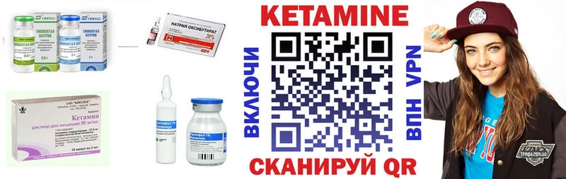 цена   Заозёрный  КЕТАМИН ketamine 