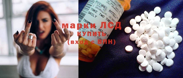марки lsd Алзамай