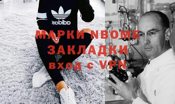 mdpv Рославль
