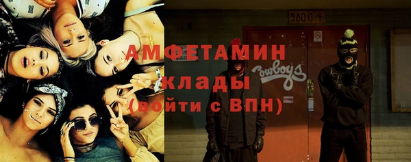 кокаин VHQ Алексеевка