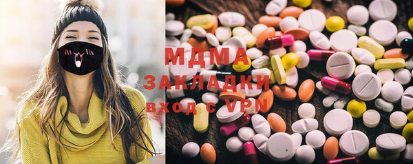 кокаин VHQ Алексеевка