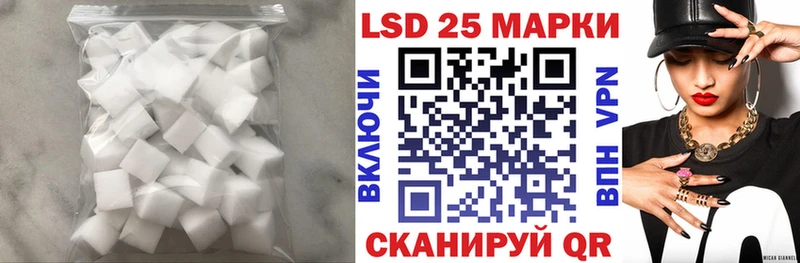 LSD-25 экстази ecstasy как найти Заозёрный