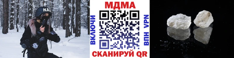 MDMA кристаллы  Заозёрный 