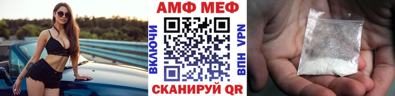 МЕТАМФЕТАМИН пудра  цена наркотик  Заозёрный 