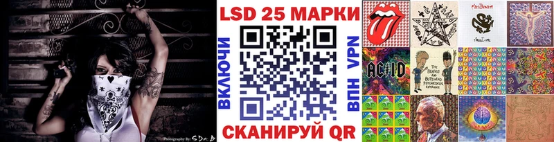 как найти   Заозёрный  Марки NBOMe 1,8мг 