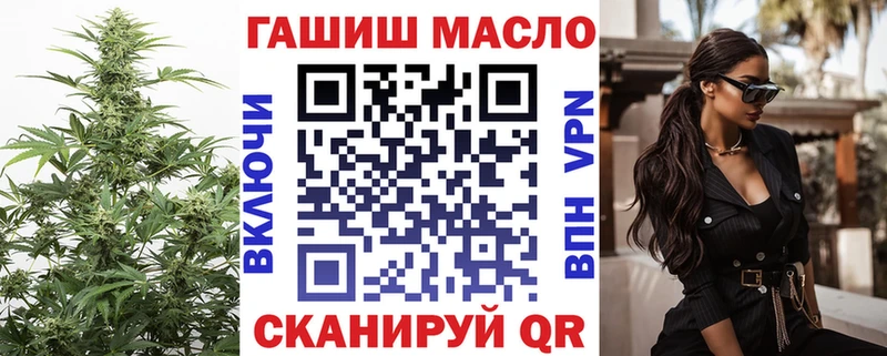 Дистиллят ТГК Wax  где можно купить   Заозёрный 